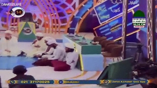 Kiya Bataon K Kiya Madina Hai Hassan Attari Azeem Attari