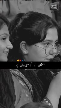 Ustaad sabak de kay, Imran Ashraf mazaq raat ❤️ #Sad #poetry #mazaqraat #imranashraf #show #deep