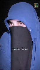 We are Muslim