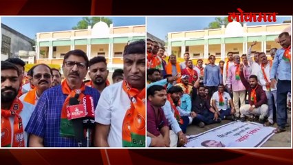 जळगावात भाजपच्या कार्यकर्त्यांनी काँग्रेस कार्यालयाजवळ काय केलं?