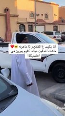 أب يبكي بعد أن أهداه ابنه سيارة بإسمه بدلاً عن سيارته القديمة