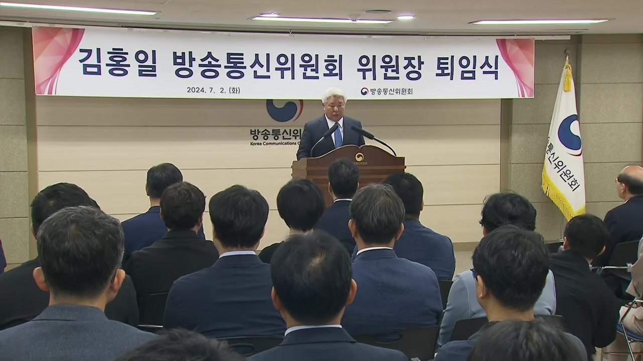 김홍일 "탄핵-사퇴 반복 안타까워...마지막 되길" / YTN