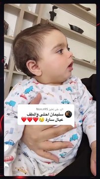 هوشة عيال سارة الودعاني متصدرة الترند