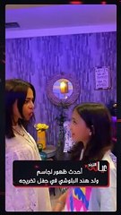 أحدث ظهور لجاسم ولد هند البلوشي في حفل تخريجه