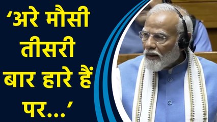 PM Modi ने Sholay का डायलॉग सुनाकर Congress पर किया तीखा हमला