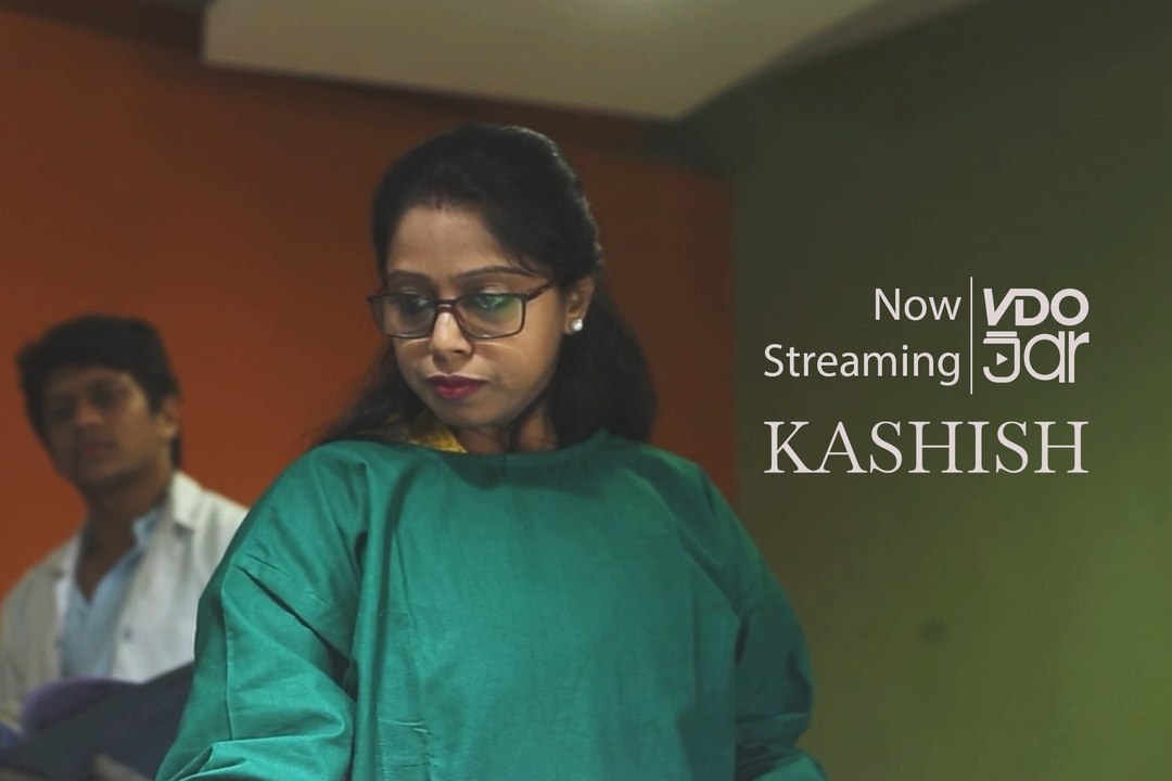 Kashish | Trailer