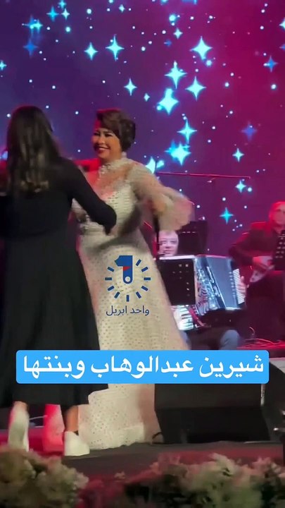 شيرين عبدالوهاب تُعلن خطوبتها