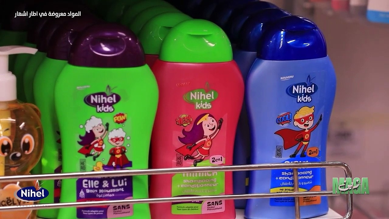 Magazine avec Imen laabidi Ep31