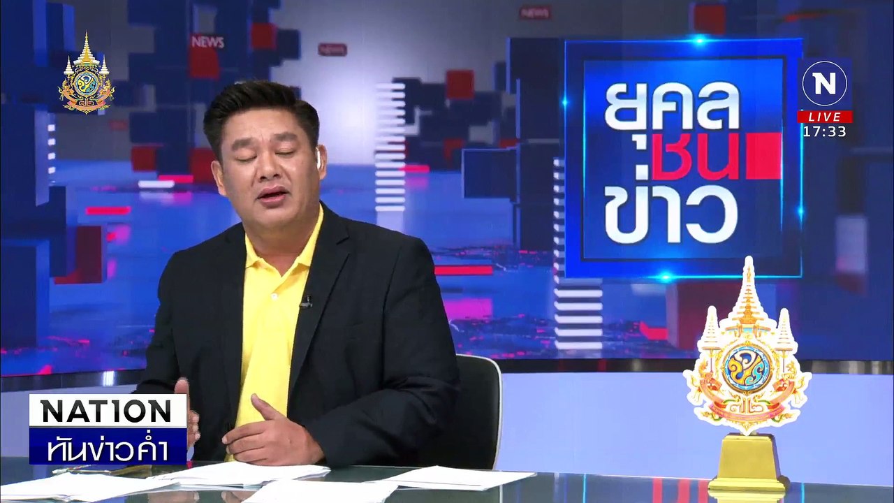 ศาลยกฟ้อง “สื่อ” คดีเชื่อมจิต หวิดวางมวย  | เนช...