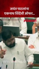 “जयंतराव... नकली वाघांबरोबर आहात, असली वाघांसोबत या…”