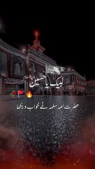 Moulana Tariq Jameel Muharram Bayan 