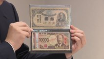 안중근 의사가 죄악으로 지목한 ‘일본 제일은행 지폐' 공개 / YTN