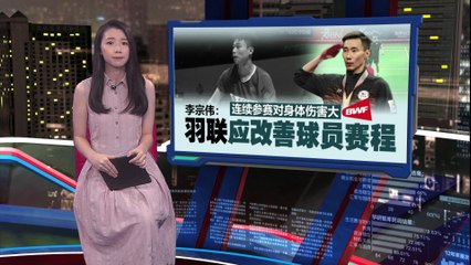 张志杰猝死引质疑   赛场竟没任何急救措施介入？