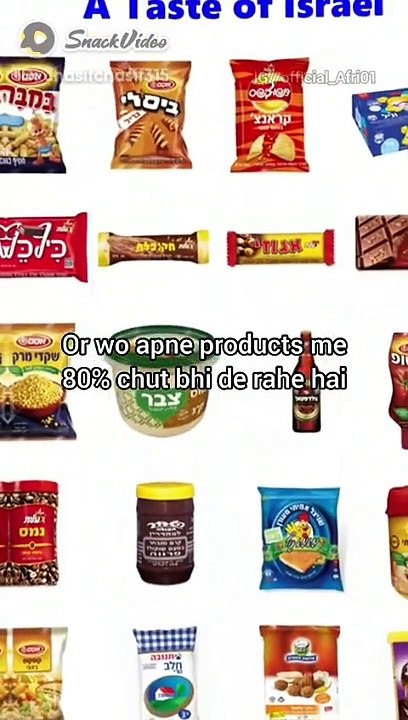 Boycott Israeli