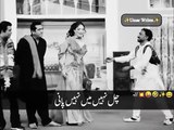 Mahak Malik funny Drama