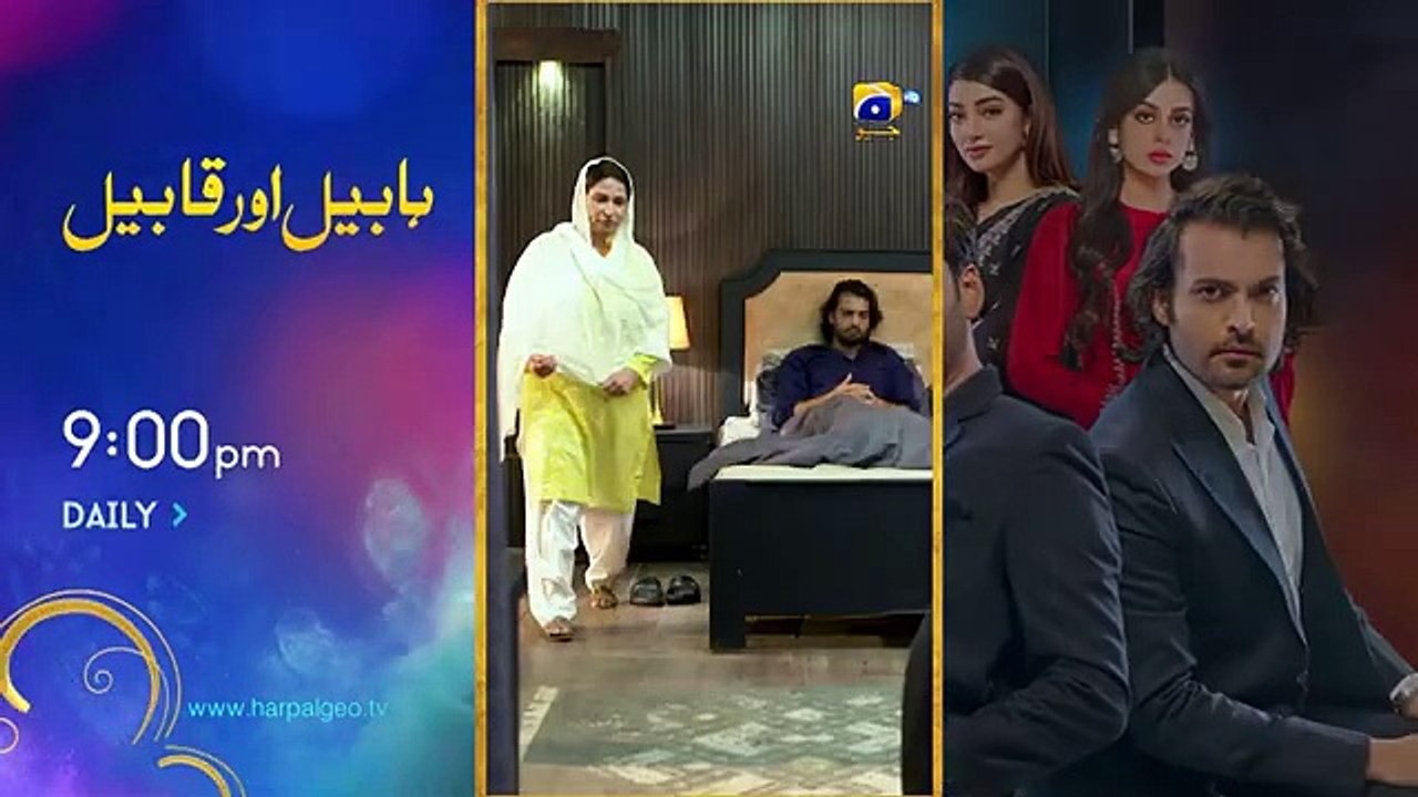 Chaal Episode 32 - [Eng Sub] - Ali Ansari - Zubab Rana - Arez Ahmed - 2nd July 2024 - HAR PAL GEOdrama