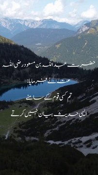 The Virtue of Supplications: Sahih Muslim Hadith No.14 |Hadith|Hadees|