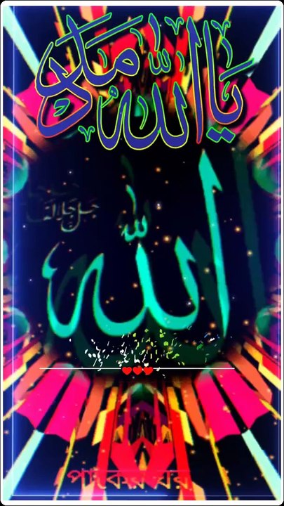 Trending islamic short video
