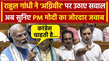PM Modi ने Rahul Gandhi के Agniveer Yojana पर उठाए सवालों का दिया जवाब| Indian Army | वनइंडिया हिंदी