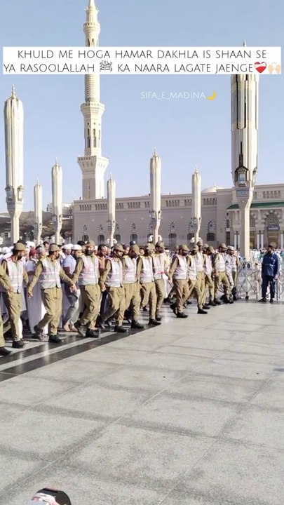 MADINA