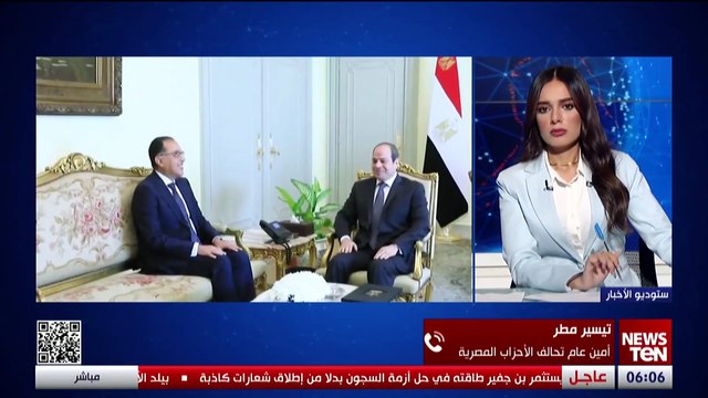 أمين عام تحالف الأحزاب المصرية تيسير مطر يشرح المطلوب من الحكومة الجديدة