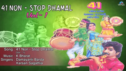 41 Non Stop Dhamal  Vol - 1   Popular Gujarati Garba Songs   2016 Songs