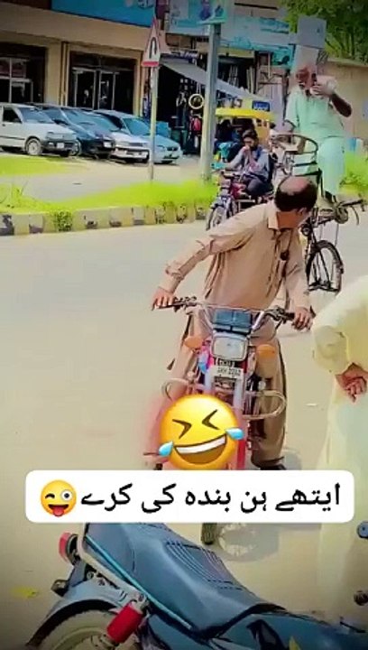 Sialkot new viral video