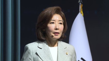 나경원, 원·한 갈등에 "갈등 그만두고 미래 비전 제시해야" / YTN