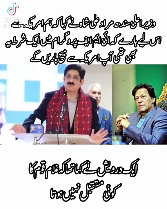 #imran khan