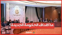 قبل حلف اليمين.. ما الأهداف التي حددها الرئيس السيسي للحكومة الجديدة؟