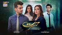 Hasrat Episode 60 - 2 July 2024 - ARY Digital Drama