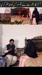 main jinke bacche ki man banne wali hun jinki hajri#viraltiktok #viraltiktok #foryoupage #foryou #