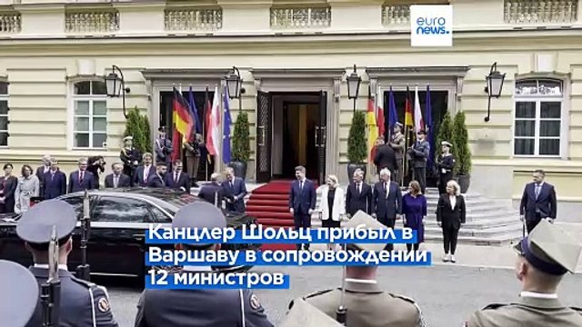 Лидеры Польши и Германии восстанавливают добрососедские отношения