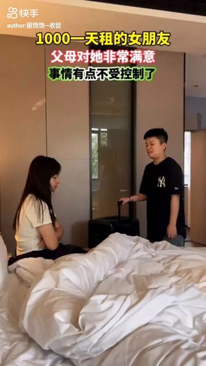 Husband wife funny moments #short