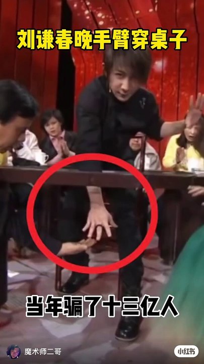 Belajar sulap bongkarrrrrrr