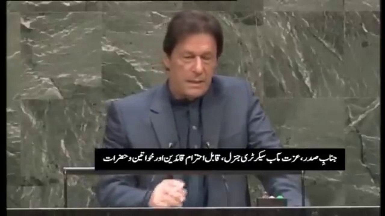 Urdu Subtitles _ PM Imran Khan Historic Speech at 74th United Nations _ SAMAA TV