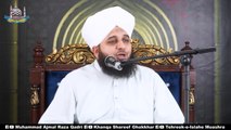 Peer Ajmal Raza Qadri | Emotional Byan | Islamic World