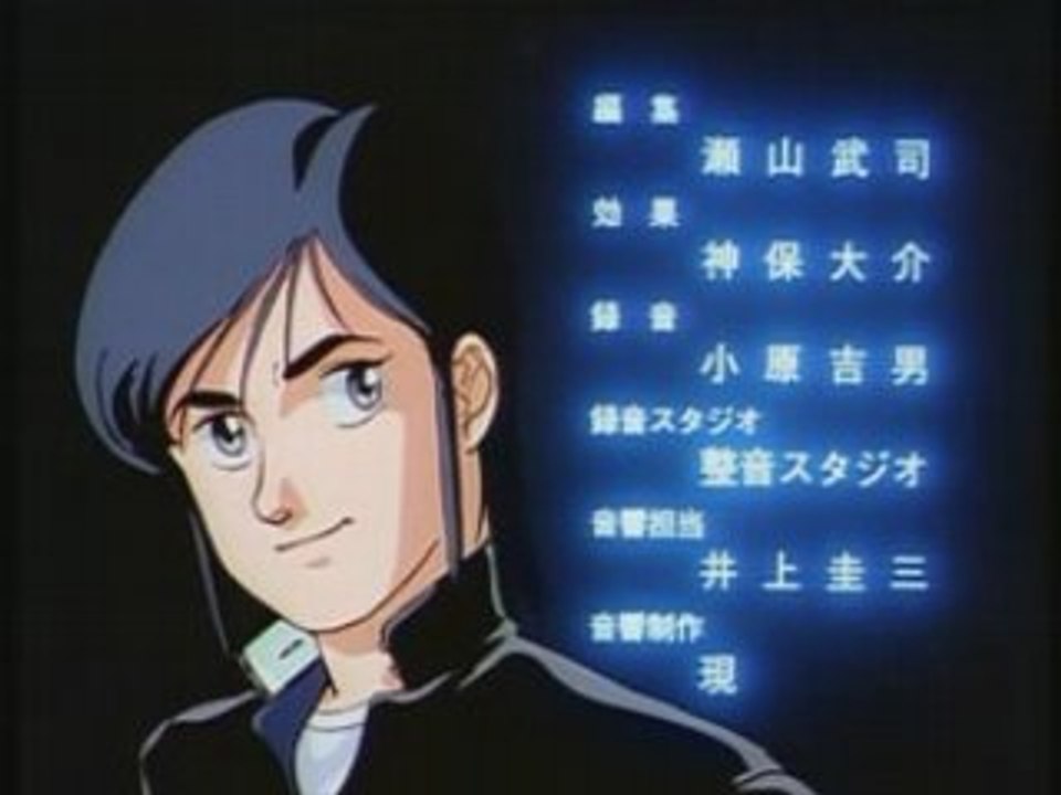Guyver End