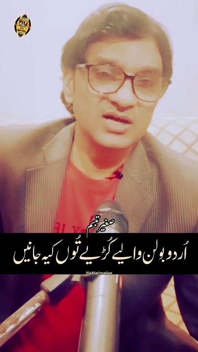 Punjabi di pehchan