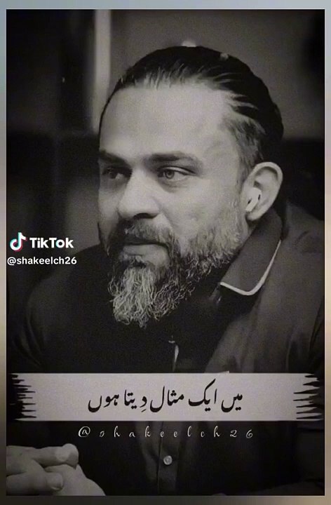 Eman ki pukhtagi/Islamic Teaching