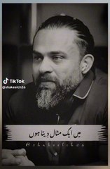 Eman ki pukhtagi/Islamic Teaching