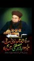 Mulana Khadam Hussain Rizvi/Shah Ahmed Norani Siddiqui byan Kafier Kadianoo pe