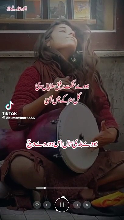 Best song