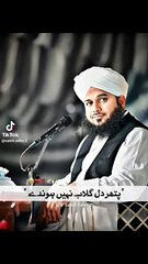 Peer ajmal raaz Qadari