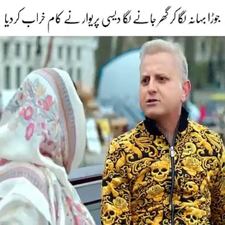 Honey moon movie scene