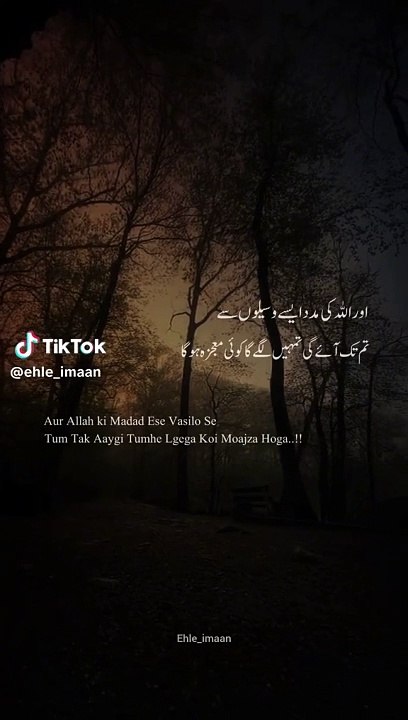Allah o akbar