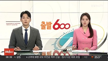 6월 외환보유액 4,122억달러…3개월째 줄어