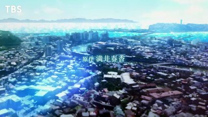 TVアニメ「どうせ、恋してしまうんだ。」ティザーPV | TBS・BS11ほかにて2025年1月放送開始予定