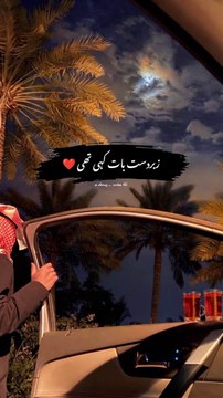 Islamic bayan Whatsapp video status heart touching peer ajmal raza qadri poetry sad status trending)