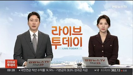 "알래스카 빙원 녹는 속도 80년대보다 5배 빨라"